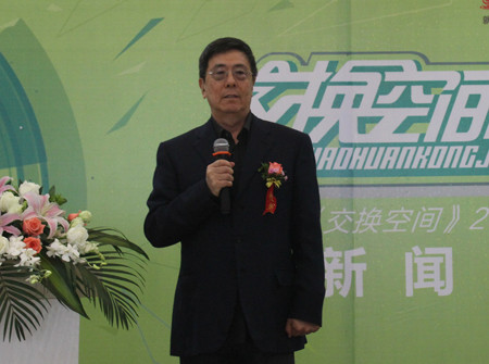 中国室内装饰协会会长刘珝