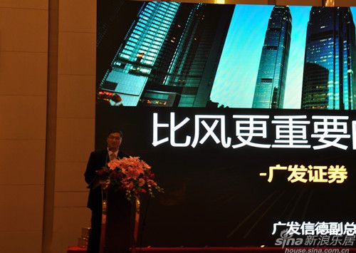 李忠文：跟风不如看趋势