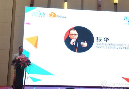 张华：设计能真正响应消费者需求