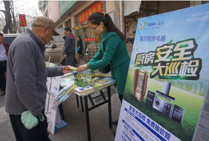 QQ截图20150323141957.jpg