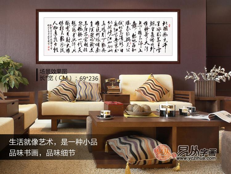 挂画讲究 室内挂画讲究