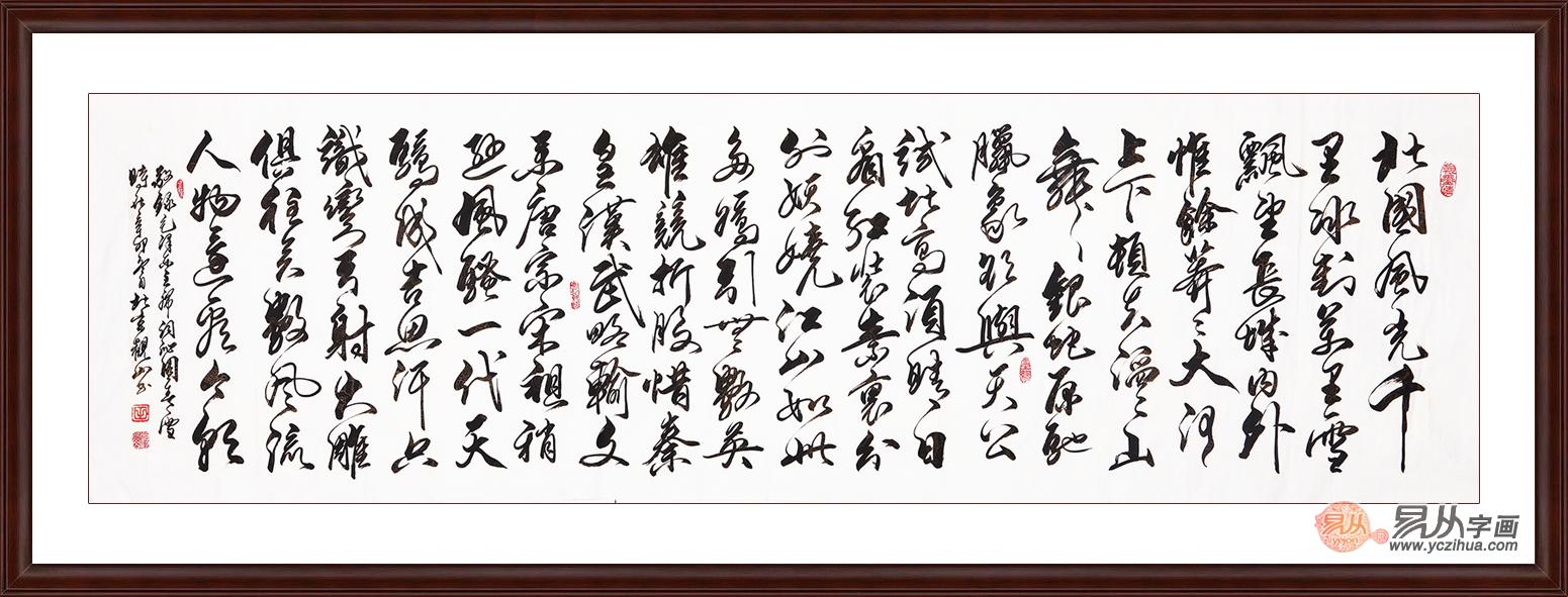 观山书法价格 国礼书法家观山受追捧