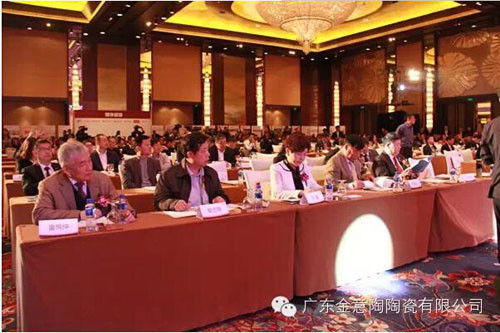中国房地产500强会议现场