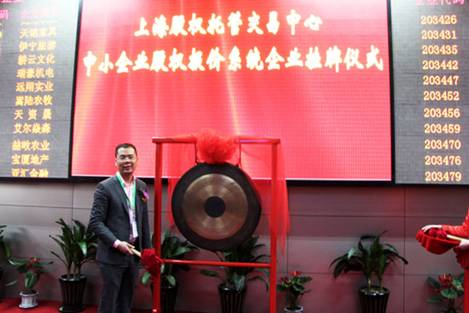 鼎尊卫浴倾情助阵“凤凰传奇”泉州演唱会