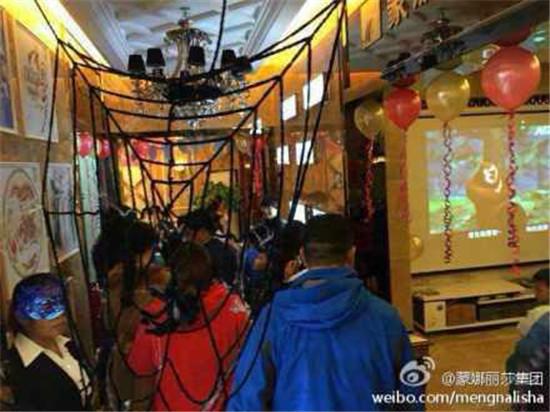 蒙娜丽莎瓷砖，家居，灵宝，万圣节