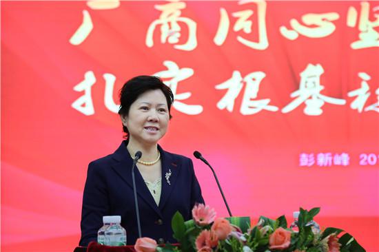 新明珠陶瓷，经销商，年会