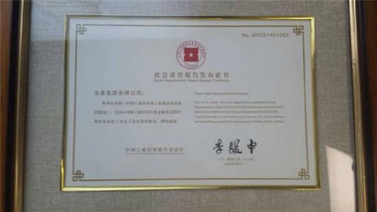 圣象印象，年度事件，2014，家居