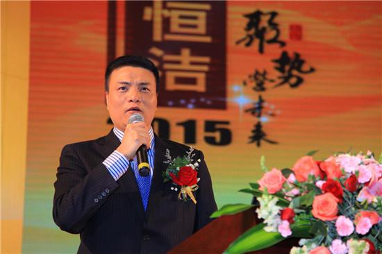 恒洁卫浴，新常态，家居