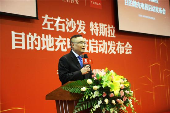 左右沙发，特斯拉，家居，充电网