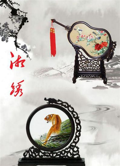 湘绣江山