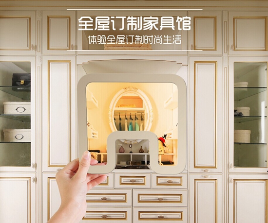 深圳国际家具展，定制家具，设计