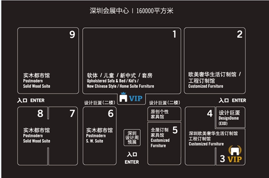 深圳国际家具展，定制家具，设计