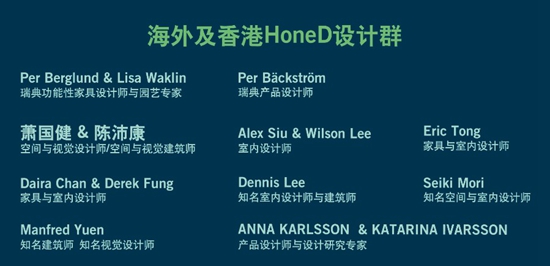深圳家具展，设计，2015EXD国际商业设计机构联展