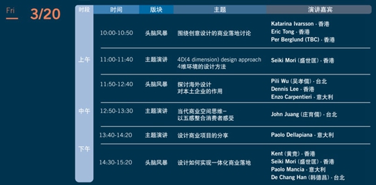 深圳家具展，设计，2015EXD国际商业设计机构联展