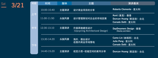 深圳家具展，设计，2015EXD国际商业设计机构联展