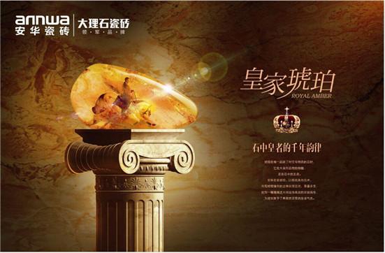 厦门国际石材展：家装市场的绿色环保发展之路
