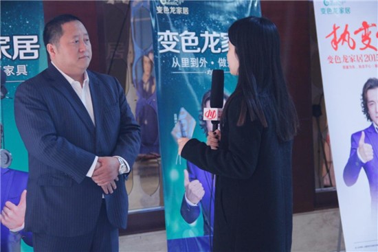 变色龙家居董事长徐建国