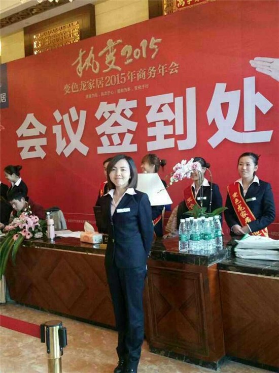 变色龙家居市场部部长赵小玲