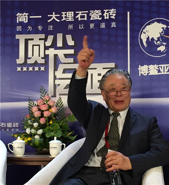 国务院参事室特邀研究员、全国工商联原副主席  保育钧