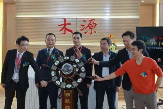 高端酒店家具定制者木源 “启航，设计师梦想的践行者”