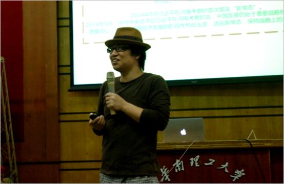“新常态下设计价值的冲突与挑战”  匠心、匠意与设计