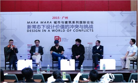 “新常态下设计价值的冲突与挑战”  匠心、匠意与设计