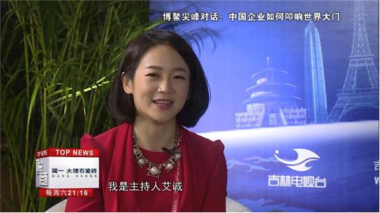品牌制造：中国企业如何叩响世界大门