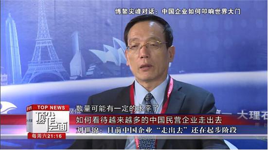 品牌制造：中国企业如何叩响世界大门