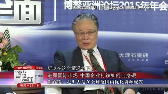 品牌制造：中国企业如何叩响世界大门