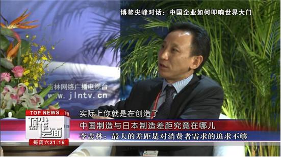品牌制造：中国企业如何叩响世界大门
