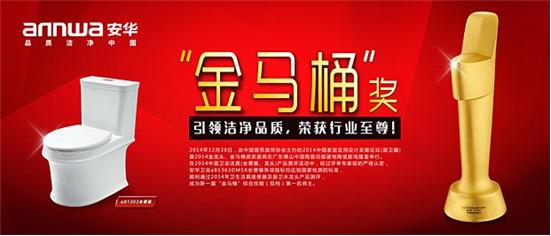 洁净品质钜惠到家五一装家就选安华