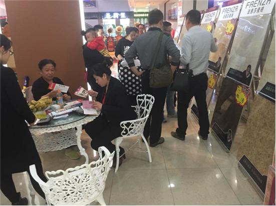  华丽转身， 济南法恩莎瓷砖风情夜宴