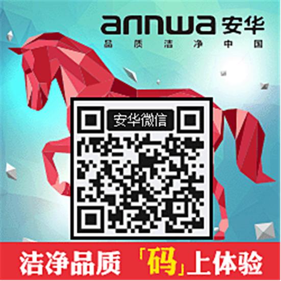 安华卫浴,沧州，商学院，团队
