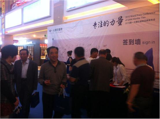 2015菏泽简一大理石瓷砖华丽绽放