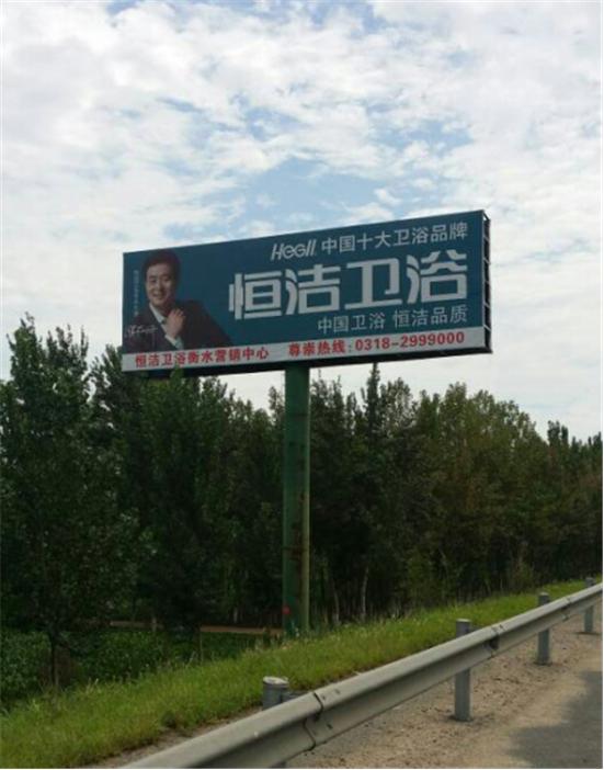 百城绿色风景  恒洁卫浴树立中国卫浴制造形象