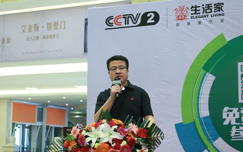 生活家地板携手《交换空间》  启动南昌城市海选