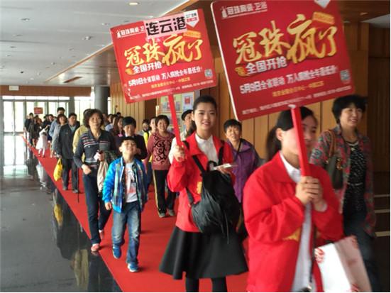 冠珠陶瓷江苏全省空前钜惠，六朝古都一主沉浮