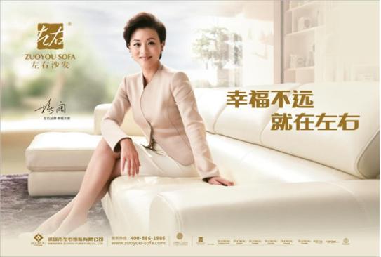 “城市幸福跑”起来！左右沙发奔向大众品牌