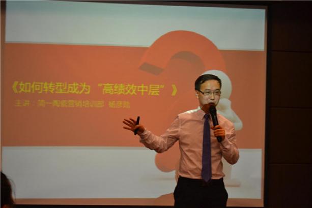 2015   简一《中流砥柱·决胜高端》全国巡讲