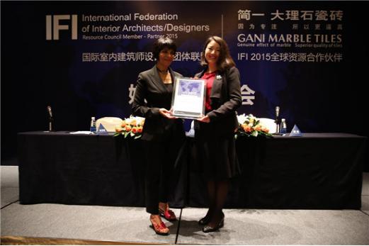 中国首场2015国际室内设计日启动仪式盛大举行