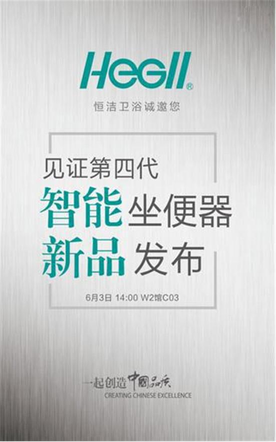 更小更节水？智能马桶未来发展趋势大猜想