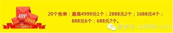 圣象地板翁少斌总裁614亲临深圳 引爆全城