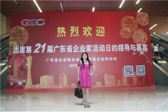   新明珠集团连续8年荣获"广东省诚信示范企业"