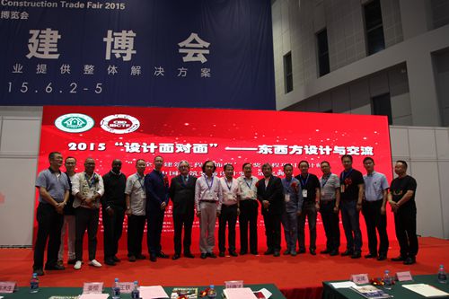 2015上海建博会“第二届中国建筑装饰设计艺术作品展” 圆满落幕