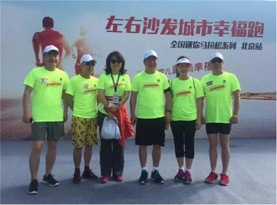 左右沙发示范家居业，怎么跑向“幸福蓝”