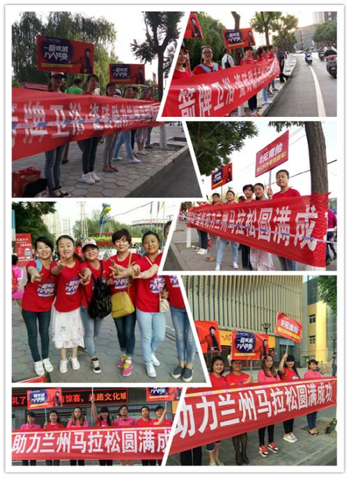 “一箭倾城 万人转身”  ——箭牌卫浴甘肃·青海两省联动圆满落幕