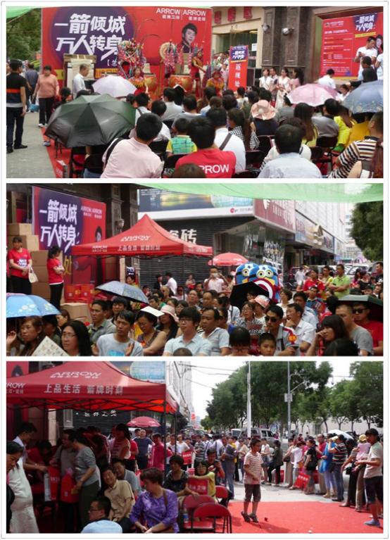 “一箭倾城 万人转身”  ——箭牌卫浴甘肃·青海两省联动圆满落幕