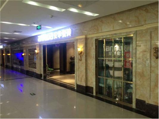 天之尽头 美不胜收——威海安华瓷砖旗舰店