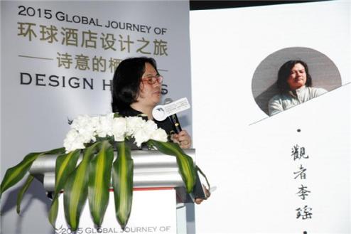 简一大理石瓷砖：保罗·安德鲁助力“环球酒店设计之旅”启幕 首站活动成功举行