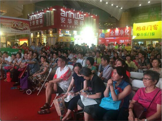 安华瓷砖,安居博览会,深圳